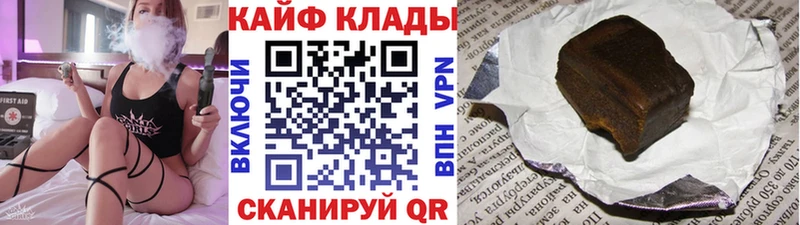 Что такое Сорск МАРИХУАНА  СОЛЬ  Гашиш  ЭКСТАЗИ  Cocaine 