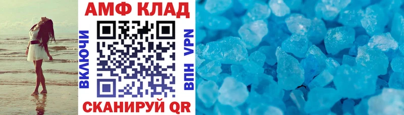 Амфетамин 98% Сорск