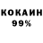 МЕТАДОН белоснежный Edy KRA