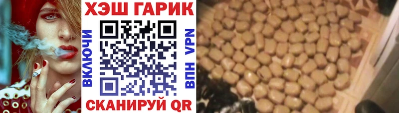 Гашиш Cannabis  Сорск 