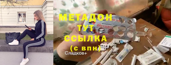 твердый Верхний Тагил