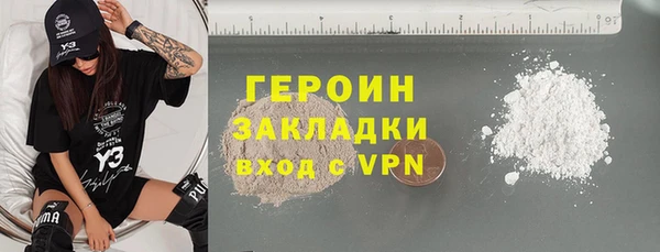 твердый Верхний Тагил