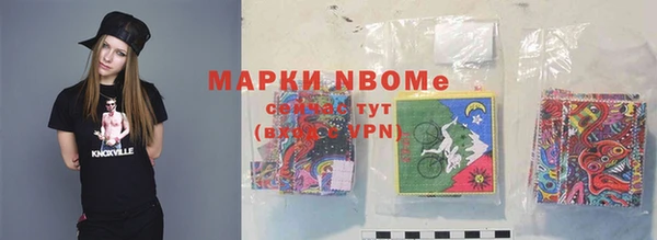 твердый Верхний Тагил