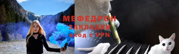 spice Верхнеуральск
