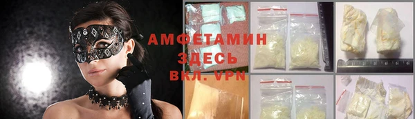 spice Верхнеуральск