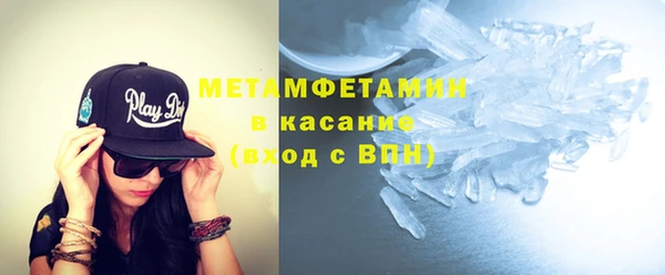 spice Верхнеуральск