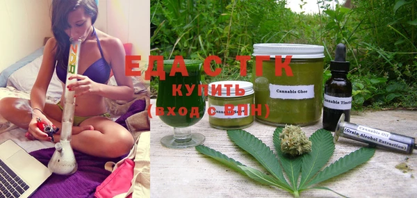 spice Верхнеуральск