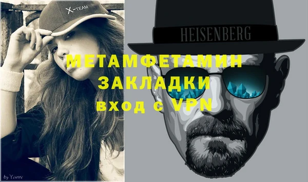 spice Верхнеуральск