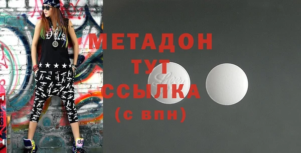 твердый Верхний Тагил
