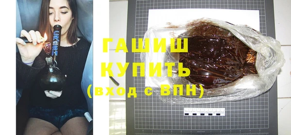 твердый Верхний Тагил
