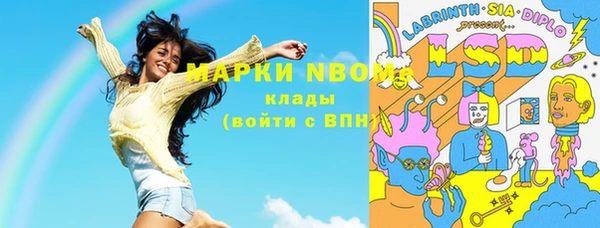 spice Верхнеуральск