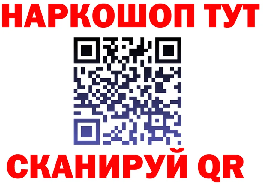 ГЕРОИН белый зеркало это гидра Сорск