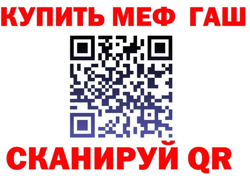 А ПВП VHQ вход площадка МЕГА Сорск