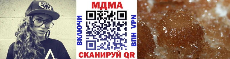 МДМА кристаллы  Сорск 