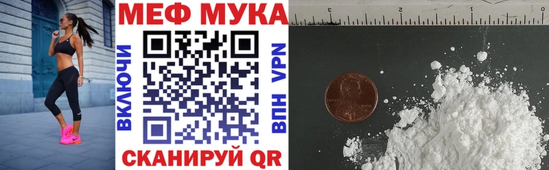 магазин продажи   darknet клад  МЯУ-МЯУ мяу мяу  Сорск 