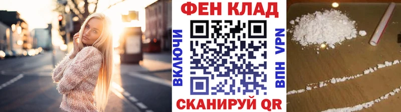 МЕТАМФЕТАМИН Декстрометамфетамин 99.9%  ссылка на мегу   Сорск 